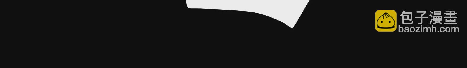 古神遊戲 - 第79話 寶啊！這可不興吃啊(2/3) - 4